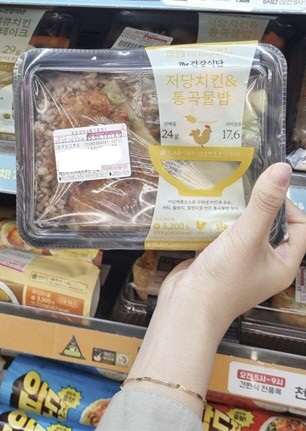 '저당 치킨&통곡물밥'. CU 제공